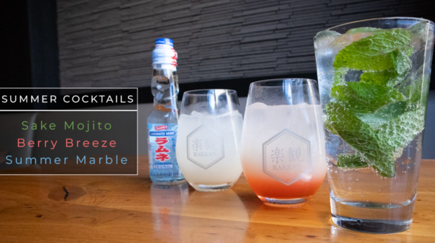 Summer cocktail news